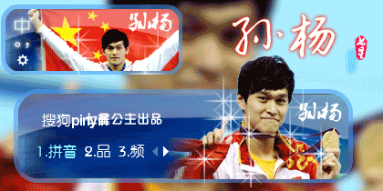 丁宁【奈々】张继科【乒超联赛】北京首钢丁宁【奈々】马龙【景诺】