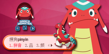 魔晶猎人龙兽火鲁鲁