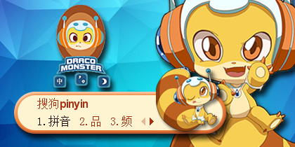 魔晶猎人龙兽小琥珀