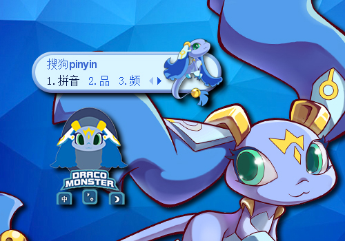 魔晶猎人龙兽小蓝莓