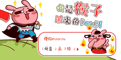 欣欣大圣我要请你吃桃子