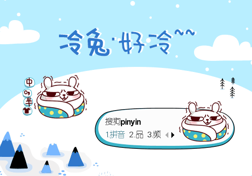 500_350gif 动态图 动图