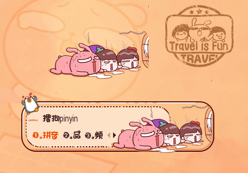 冷兔~炎炎炎~~~~~