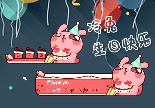 500_350gif 动态图 动图