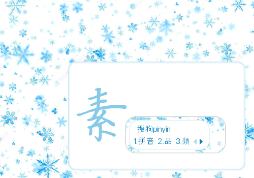 晴天-素