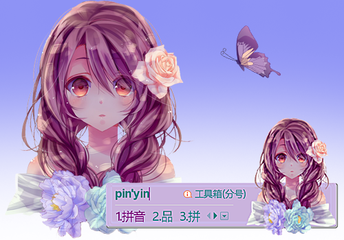 二次元花样少女