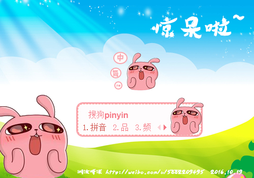 湘汝倚沫-惊呆啦~