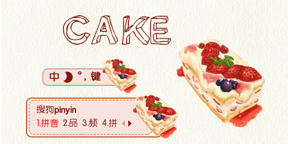 【梦圆工作室】蛋糕