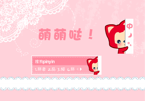 作  者:sunday下  载: 20718 次时  间:2016-10-28 17:05:31标  签