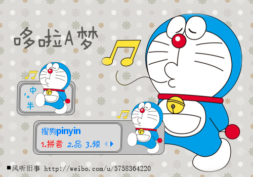 133048 次时  间:2016-11-01 08:21:13标  签:日本灰色卡通哆啦a梦