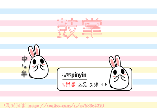 500_350gif 动态图 动图