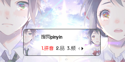 【鱼】你的名字