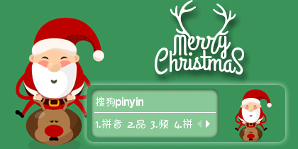 【sunday】圣诞快乐