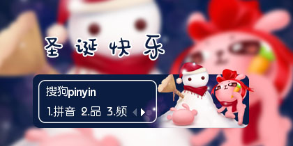 【鱼】冷兔·圣诞