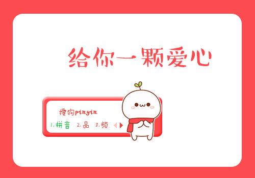 500_350gif 动态图 动图