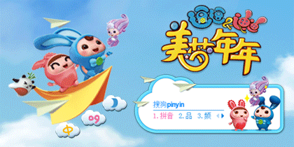 妖精的尾巴之哈比