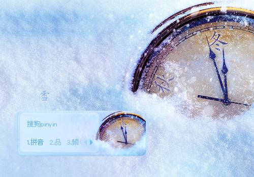 冬天の雪