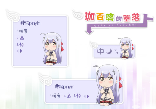 珈百璃的堕落—菈菲尔