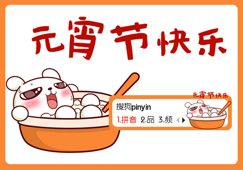 【鱼】冷兔·元宵节快乐