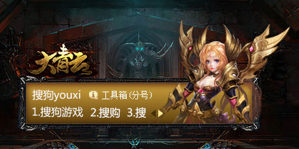 【搜狗游戏】大青云