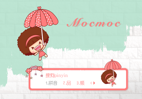 【景诺】Mocmoc·小花伞