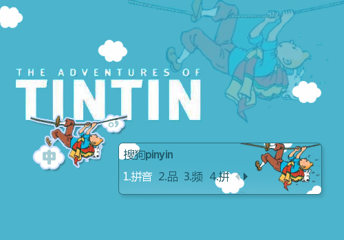 丁丁历险记