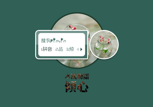 【初久】倾心（水瓶物语）