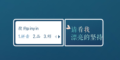 请看我漂亮的坚持(文字控)