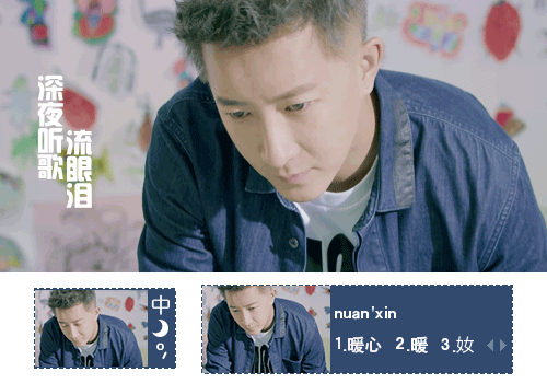 [追光韩庚]-深夜听歌流眼泪