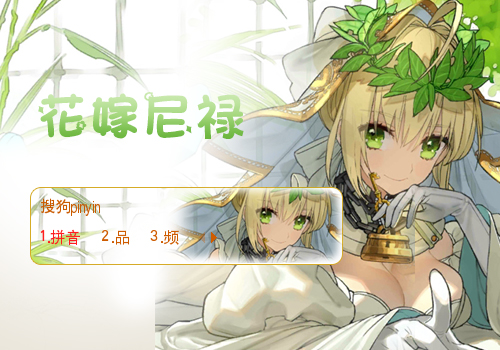 尼禄