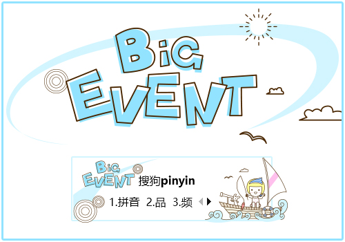 Big Event