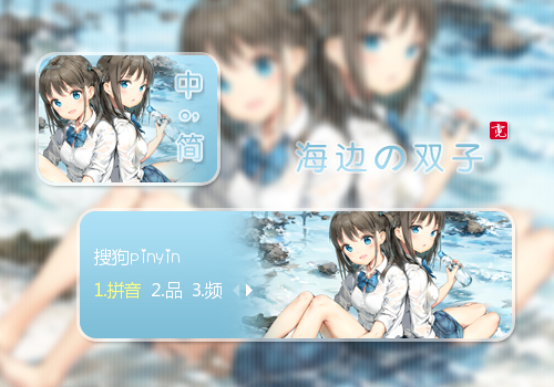 〖霓〗海边の双子