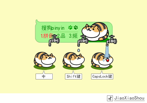 一起欺负喵吧！