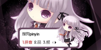 【鱼】雾切响子q版