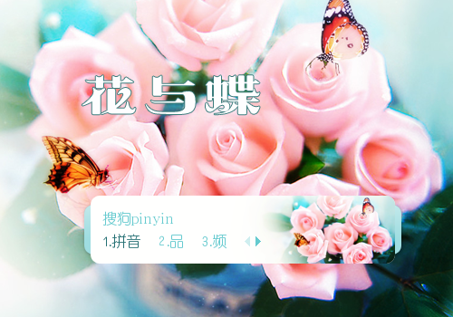 【景诺】花与蝶