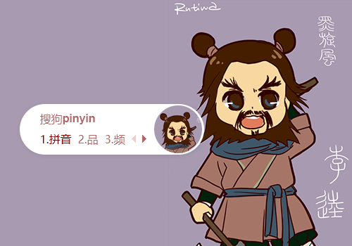 次时  间:2017-06-30 09:20:46标  签:中国白色卡通水浒传黑旋风李逵