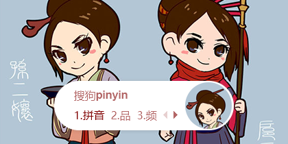 水浒传-母夜叉孙二娘