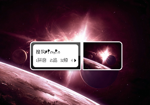 【初久】星云