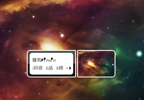 【初久】星云