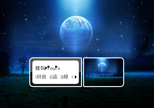 【初久】星云