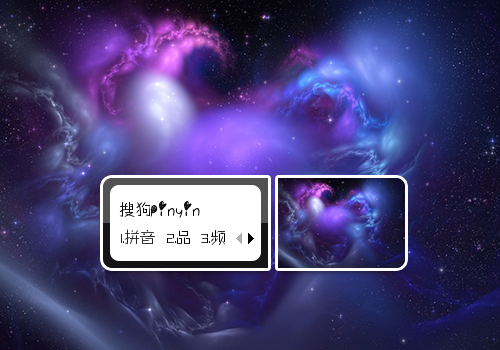 【初久】星云
