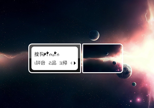 【初久】星云