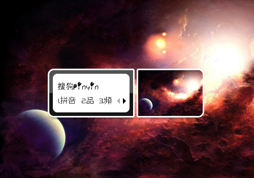 【初久】星云