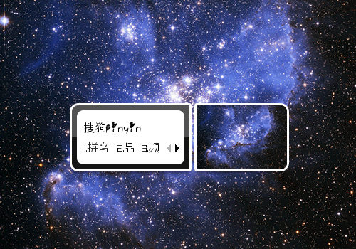 【初久】星云