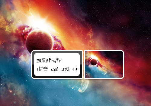 【初久】星云