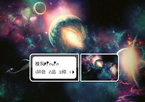 【初久】星云