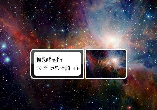 【初久】星云
