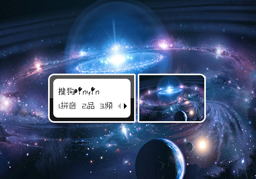 【初久】星云
