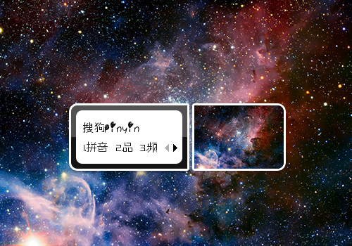 【初久】星云