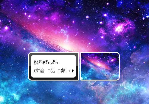星星云